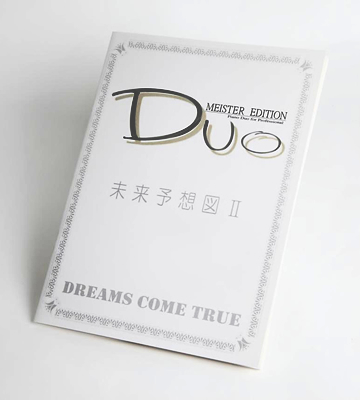 未来予想図II｜DREAMS COME TRUE連弾楽譜