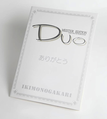 ありがとう｜いきものがかり連弾楽譜