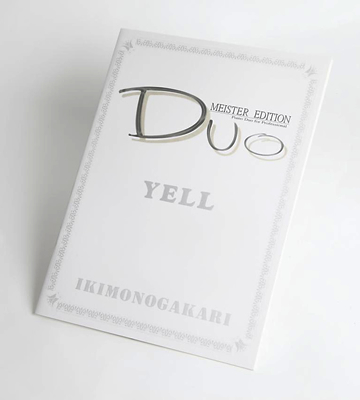 YELL｜いきものがかり連弾楽譜