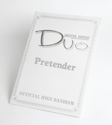 Pretender 連弾楽譜