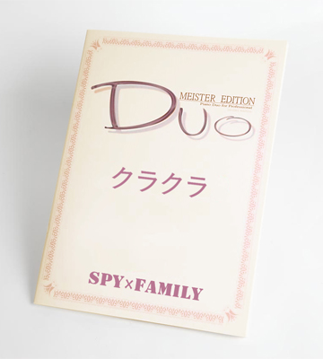 クラクラ｜Ado　アニメ「SPY×FAMILY」より連弾楽譜