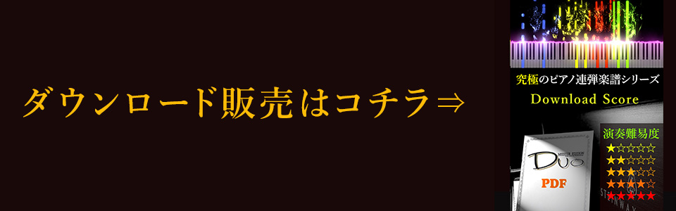 GlennMiller｜INTHEMOOD楽譜