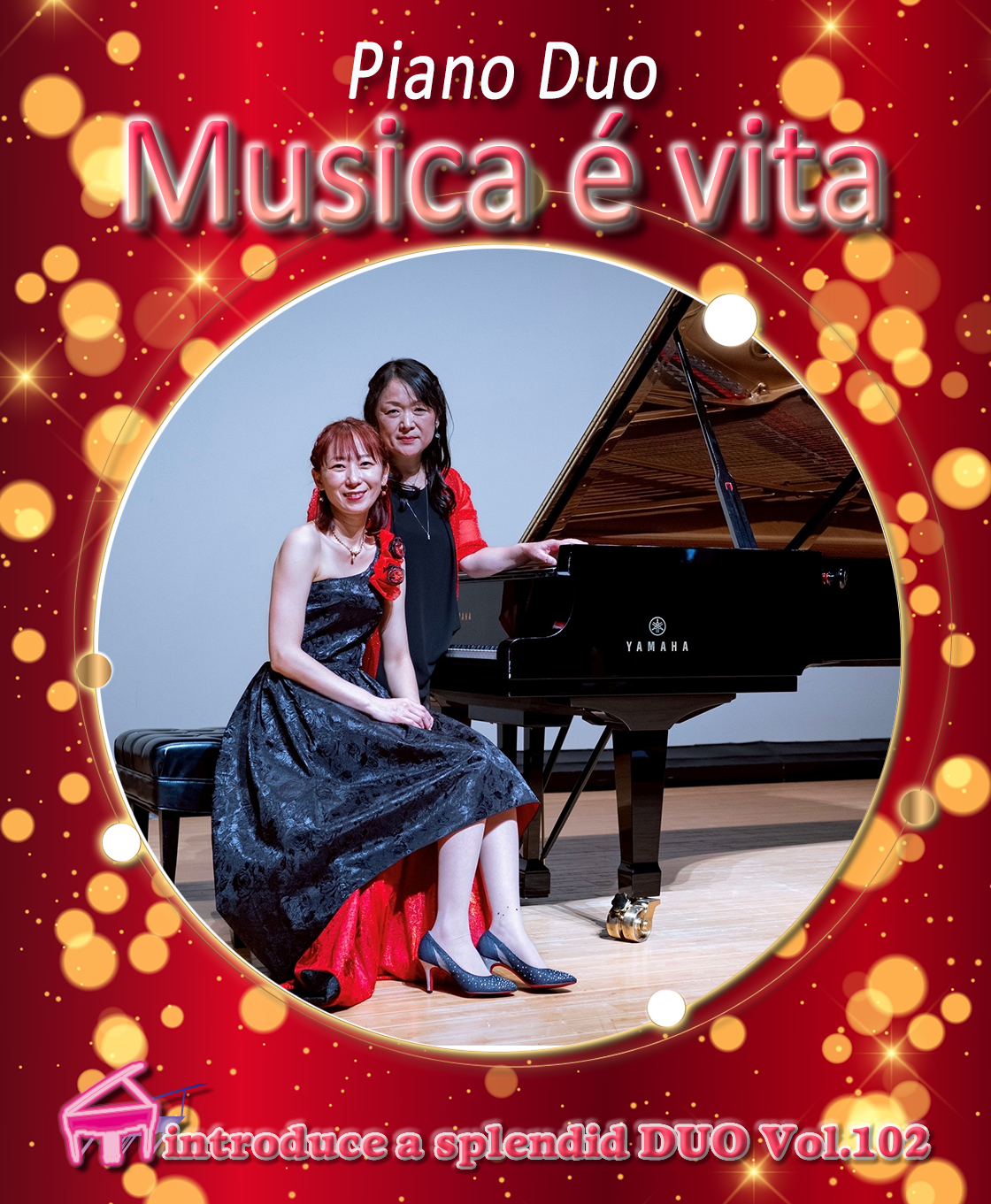 PIANODUO演奏者1