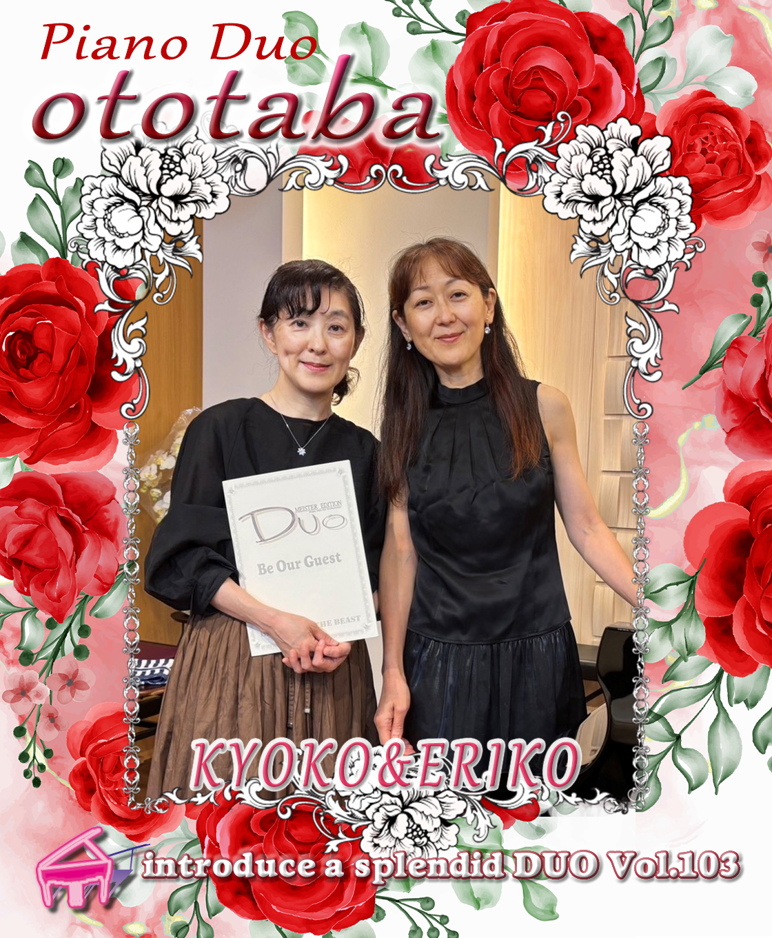 PIANODUO演奏者1