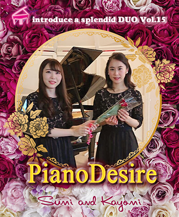 PIANODUO演奏者1