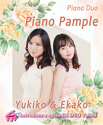 PIANODUO演奏者1