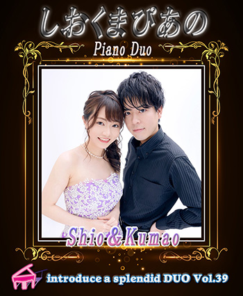 PIANODUO演奏者1