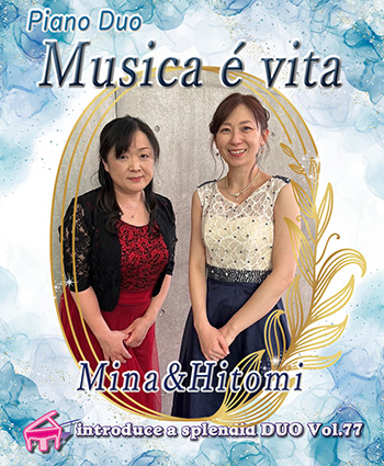 PIANODUO演奏者1