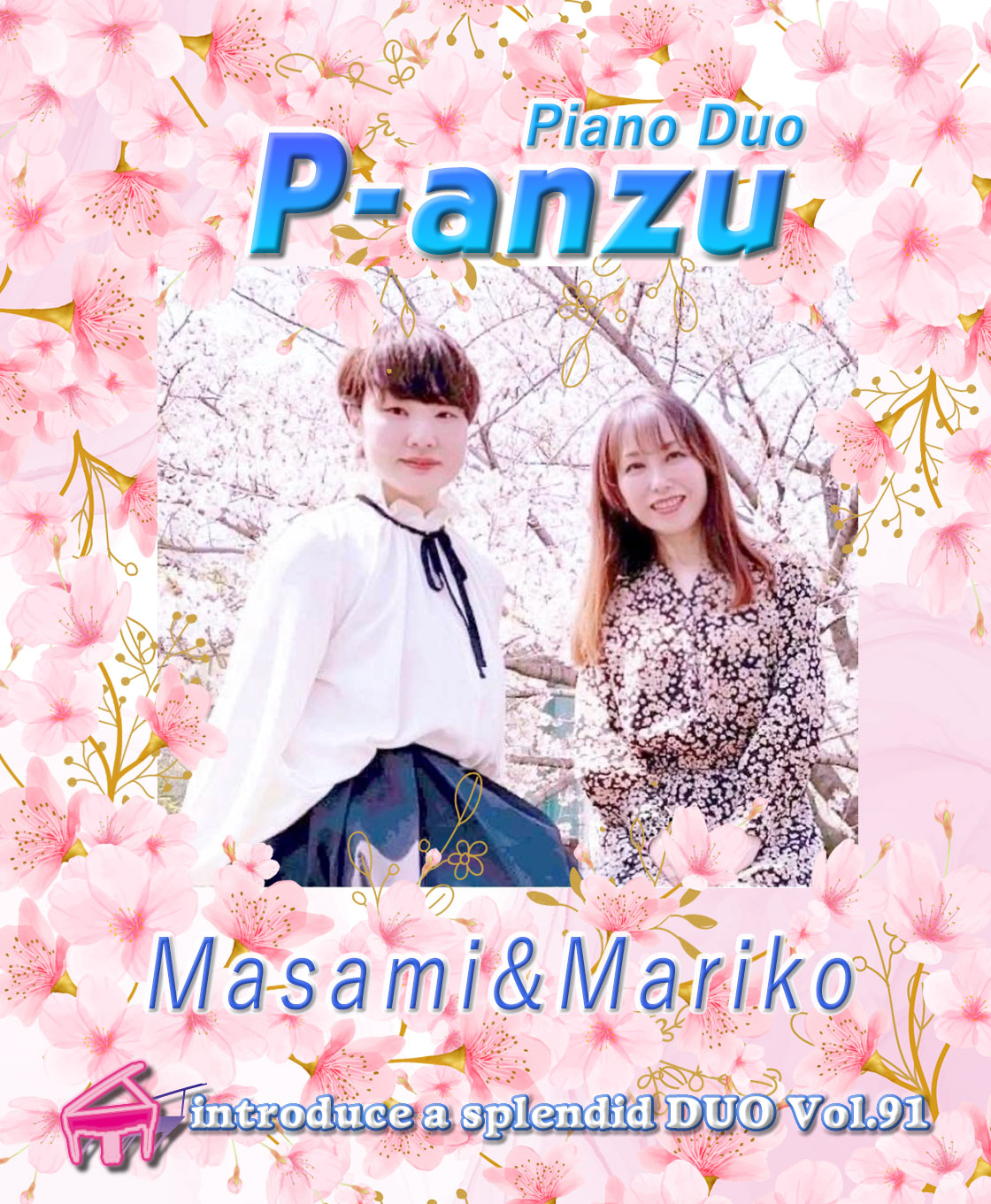 PIANODUO演奏者1