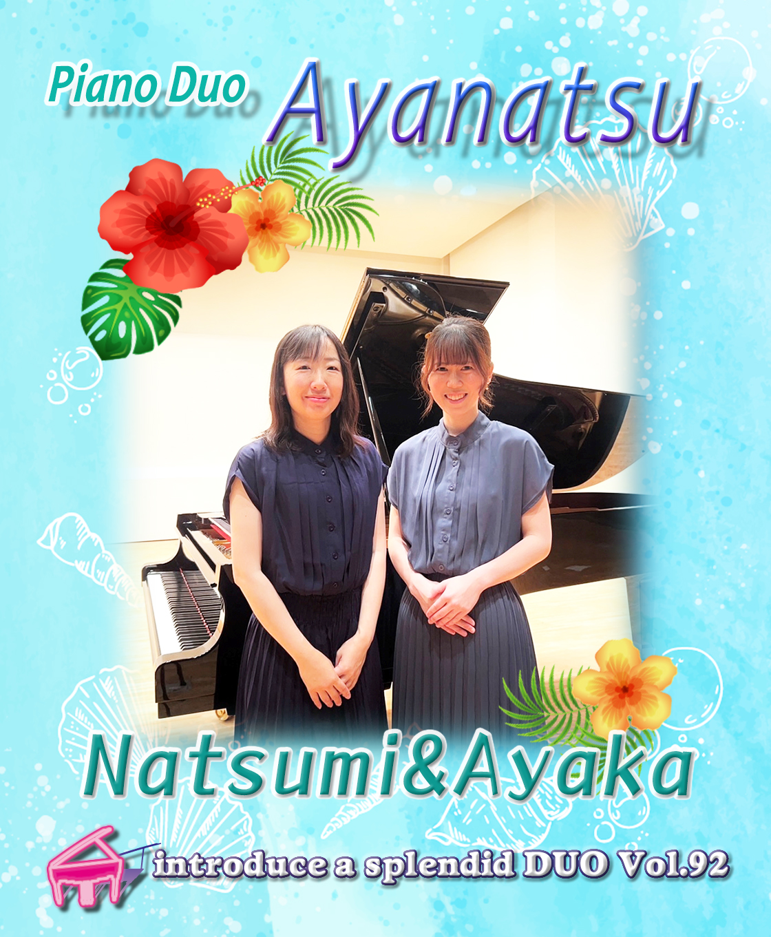 PIANODUO演奏者1