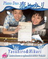 PIANODUOvol68