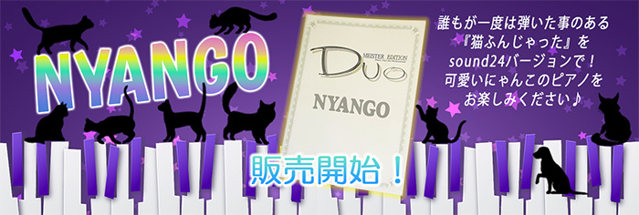 演奏動画紹介コーナーTOP