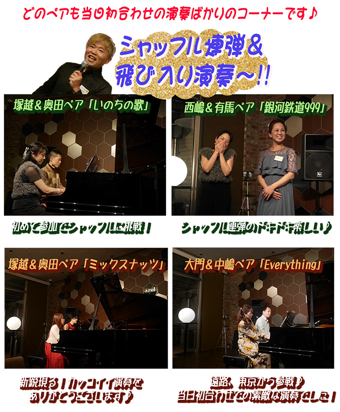 sound24CLUB写真3