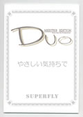 �₳�����C������ Superfly