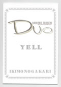 �������̂����� YELL