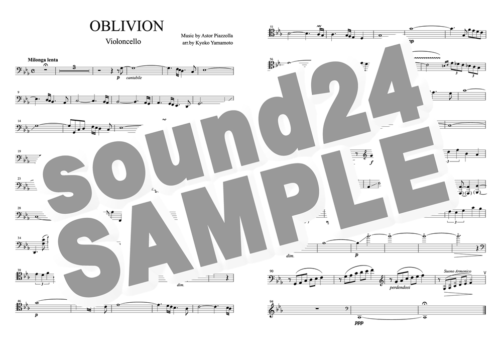 OBLIVION（オブリビオン）【チェロとピアノのための】|ピアソラ（楽譜サンプル）