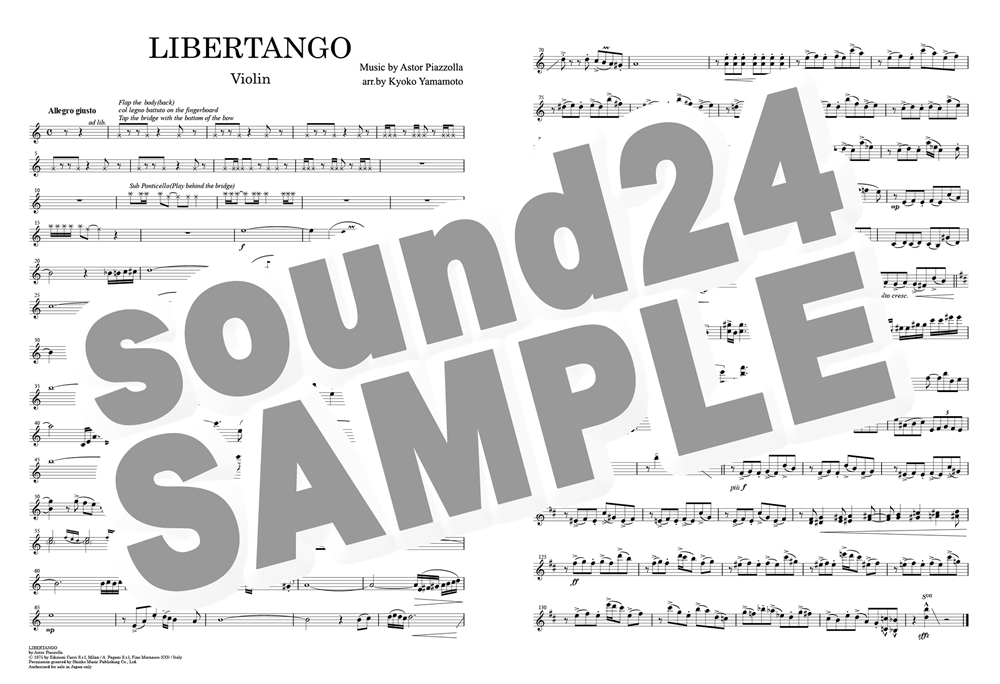 Libertango(リベルタンゴ)【ヴァイオリンとピアノのための】|ピアソラ（楽譜サンプル）