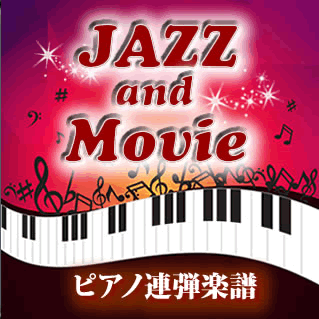 究極のピアノ連弾楽譜 Sound24 Beauty And The Beast ディズニー 美女と野獣 より ピアノ連弾楽譜 究極のピアノ連弾楽譜 Sound24 Beauty And The Beast ディズニー 美女と野獣 より ピアノ連弾楽譜