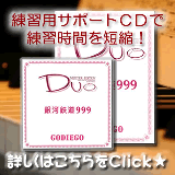 ｻﾎﾟｰﾄCDとは？