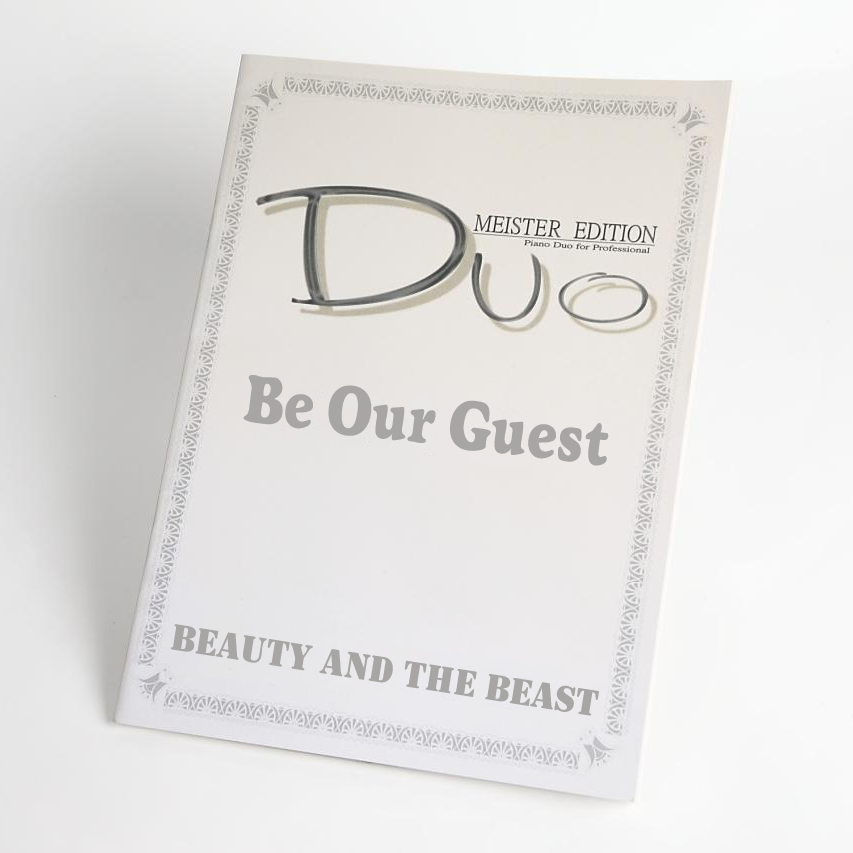 Be Our Guest｜ディズニー「美女と野獣」ピアノ4手連弾楽譜