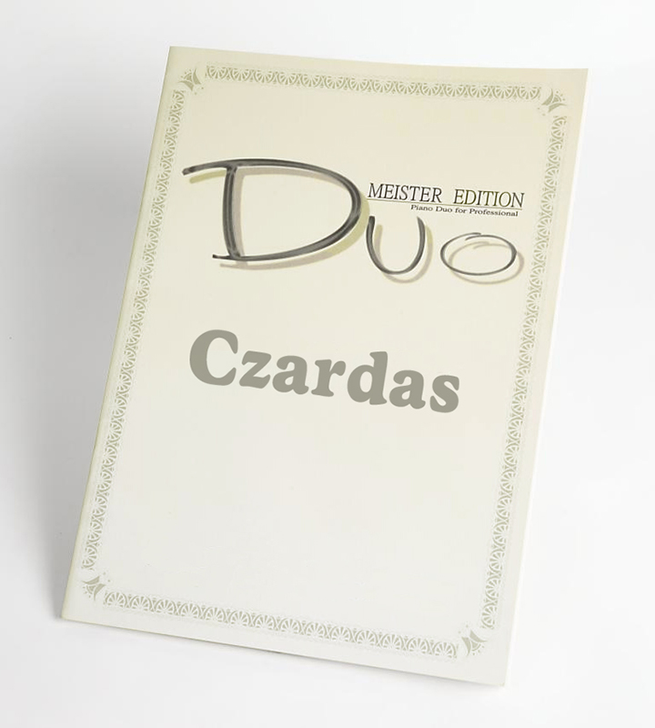 Czardas|チャルダッシュ(ピアノ連弾楽譜)