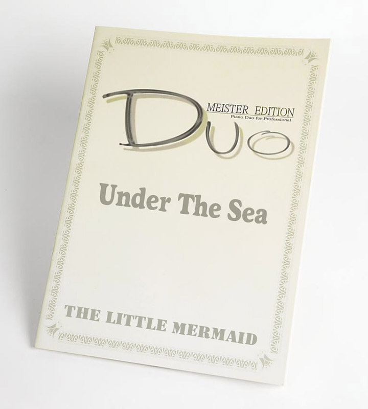 Under The Sea｜ディズニー「リトル・マーメイド」ピアノ4手連弾楽譜