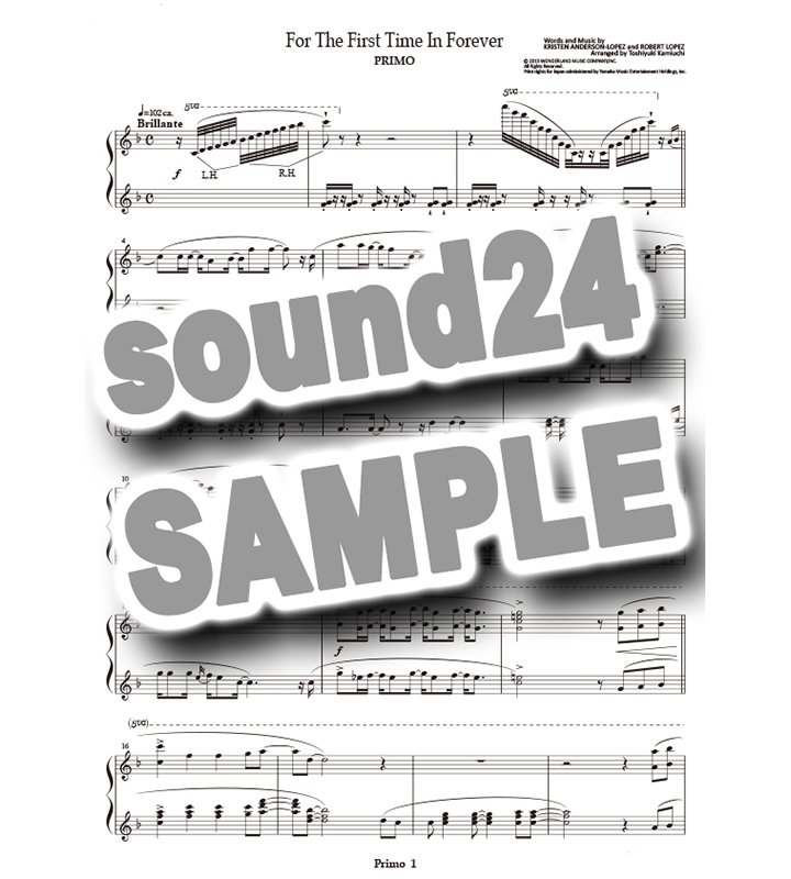 究極のピアノ連弾楽譜【sound24】 / 生まれてはじめて