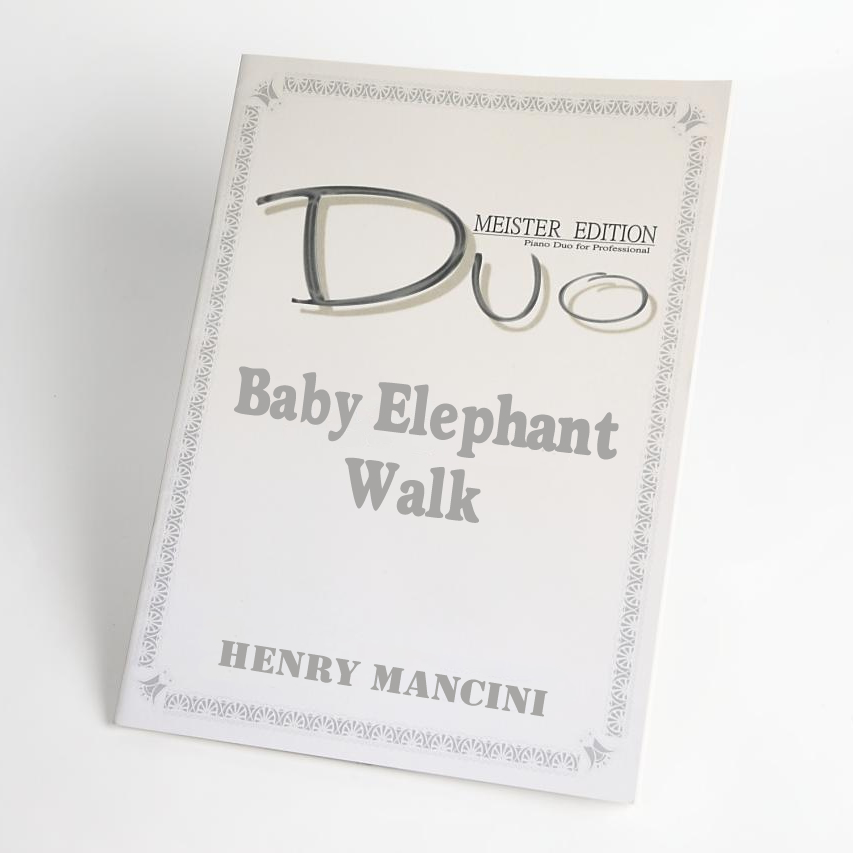Baby Elephant Walk｜小象の行進（ピアノ連弾楽譜）